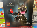 樂(lè )高（LEGO）積木 Icons 10375馴龍高手沒(méi)牙仔 無(wú)牙仔七夕禮物【D2C限定款】 曬單實(shí)拍圖