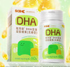 敏而聰SCNC?DHA藻油凝膠糖果(無(wú)糖型)  帝斯曼DHA藻油 無(wú)腥味 含ALA 【進(jìn)口藻油】DHA凝膠糖果60粒裝 曬單實(shí)拍圖