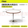 MUU家具巖板圓桌家用餐桌椅簡(jiǎn)約實(shí)木圓桌小戶(hù)型客廳新款輕奢圓餐桌 郁金香圓桌1.1M【白色巖板】 曬單實(shí)拍圖