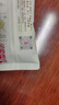 江中猴姑米稀人參米糊30天菇養(yǎng)脾胃中老年?duì)I養(yǎng)品流食滋補(bǔ)早餐送禮盒物900g 曬單實(shí)拍圖