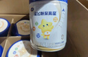 飛鶴（FIRMUS）星飛帆聚高星4段兒童配方奶粉(3-14歲) 乳鐵蛋白 高鈣CBP 800g*6罐 曬單實(shí)拍圖