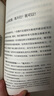 【正版包郵】成大事者 我命由我不由天 難走的路從不擁擠 從自我認(rèn)知到拆解人生困局逆境自我實(shí)現(xiàn)青少年成長(zhǎng)勵(lì)志正能量 新華書店旗艦店勵(lì)志與成功圖書書籍 【5冊(cè)】成大事者：我命由我不由天系列 曬單實(shí)拍圖