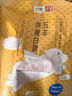 五豐上食新鮮豬肉1.7斤供港湯排白豬雜骨湯骨小排煲湯小排骨順豐干冰 1袋供港湯排 共850g 曬單實(shí)拍圖