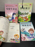 安徒生童話格林童話全集彩圖注音版全4冊一千零一夜伊索寓言兒童故事書小學(xué)生一二年級閱讀課外書必讀帶拼音繪本幼兒讀物睡前故事 【全4冊】安徒生童話套裝 曬單實拍圖