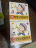 兒童貼紙書0-3-4到6歲寶寶專注力貼貼畫益智玩具貼貼紙貼畫書識字 【全10本】寶寶認(rèn)知貼紙 曬單實(shí)拍圖