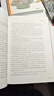 中國(guó)古代文化常識(shí) 全彩插圖版 寒暑期課外讀物 中學(xué)生學(xué)習(xí) 國(guó)學(xué)傳統(tǒng)文化考試必讀必備 傳統(tǒng)文化書(shū)籍 后浪正版 中國(guó)古代文化常識(shí) 全彩插圖版 曬單實(shí)拍圖