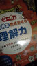 培養(yǎng)孩子的左右腦專注力超級腦訓(xùn)練營圖書 5-7歲全腦開發(fā)思維游戲書思維力專注力訓(xùn)練游戲找不同圖畫書孩子興趣 【找不同】-恐龍星球 曬單實(shí)拍圖