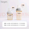 HEGEN海格恩奶瓶多功能新生嬰兒PPSU奶瓶仿母乳寬口徑防脹氣原裝進(jìn)口 150ml奶瓶+ 240ml 奶瓶 曬單實(shí)拍圖