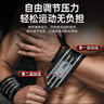 李寧護腕健身臥推俯臥撐運動加壓腕帶男羽毛球腱鞘炎醫(yī)手腕拉傷用護具 曬單實拍圖