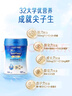 美贊臣學(xué)優(yōu)力學(xué)生兒童成長奶粉鉑金裝700g【32大學(xué)優(yōu)營養(yǎng) 成就尖子生】 曬單實拍圖