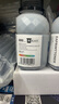 偉彩（vcolor）新升級碳粉 適用惠普/佳能打印優(yōu)質(zhì)硒鼓彩粉 50g/瓶大粉量打3000頁(yè) 069彩粉-黑色（crg069/惠普w2100a） 曬單實(shí)拍圖