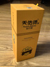 天佑德青稞酒 45度出口型金標(biāo)（第三代）750ml清香型白酒 純糧 商務(wù)送禮 45度 750mL 1瓶 金標(biāo)出口型第三代 曬單實(shí)拍圖