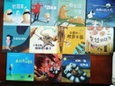 挑選4本18元】【繪本】國際大師情商教養(yǎng)繪本18冊 國外獲獎繪本 國際大師情商教養(yǎng)繪本館 3-4-5-6歲幼兒園中班大班睡前故事書三四歲 【全18冊】大師情商教養(yǎng)繪本 曬單實拍圖