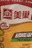 美巢易呱平易刮平墻面膩子粉內(nèi)墻袋裝刮膩子補墻膏粉20kg 曬單實拍圖