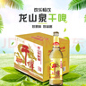 龍山泉  啤酒龍山泉干啤瓶裝 480mLx12本溪特產(chǎn) 曬單實拍圖