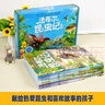 法布爾昆蟲(chóng)記繪本注音版盒裝全套10冊(cè) 正版幼兒園昆蟲(chóng)繪本老師推薦3-6讀物親子閱讀啟蒙寶寶故事書(shū)適合3到4-5歲寶寶的小班三歲兒童書(shū)籍圖書(shū)法布爾昆蟲(chóng)記科普經(jīng)典必讀小學(xué)生一二年級(jí)必讀課外書(shū)兒童文學(xué)讀物 曬單實(shí)拍圖