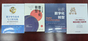 深度學習進階 自然語言處理 DeepSeek自然語言處理（圖靈出品） 曬單實拍圖