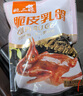 姚二娘姚二娘冷凍脆皮乳鴿200g/只加熱即食預(yù)制菜鮮活腌制脆皮乳鴿 脆皮乳鴿200g*3只（劃算裝） 曬單實(shí)拍圖