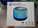 惠普（HP）S02藍牙音響迷你幻彩燈效音樂(lè )律動(dòng)音箱電腦手機家用迷你低音炮小型便攜式戶(hù)外無(wú)線(xiàn)TWS互聯(lián)小音響 曬單實(shí)拍圖