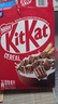 雀巢（Nestle）KitKat奇巧巧克力谷物脆330g麥片零食兒童歐洲原裝進(jìn)口 曬單實(shí)拍圖
