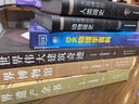 世界博物館+世界遺產(chǎn)全書+偉大建筑奇跡（套裝共3冊） 曬單實拍圖