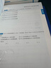【現(xiàn)貨先發(fā)】2026周洋鑫396經(jīng)濟(jì)類聯(lián)考數(shù)學(xué)沖刺滿分基礎(chǔ)篇強(qiáng)化篇+高分10套卷周洋鑫396經(jīng)濟(jì)類數(shù)學(xué)強(qiáng)化講義考點(diǎn)精講800題考點(diǎn)精講大綱解析價(jià)保閱讀狂歡節(jié) 【全5套】2026周洋鑫396經(jīng)綜全家桶（ 曬單實(shí)拍圖