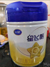飛鶴星飛帆 嬰幼兒配方奶粉3段(1-3歲) 700g 專利OPO 育兒補(bǔ)貼 曬單實(shí)拍圖