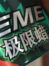 龜牌（Turtle Wax）極限蠟黑白色用蠟汽車蠟通用養(yǎng)護(hù)拋光鍍膜去污劃痕車蠟300g 2060 曬單實(shí)拍圖