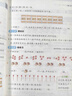 現代漢語(yǔ)詞典第7版+古漢語(yǔ)常用字字典第5版成語(yǔ)大詞典商務(wù)印書(shū)館初中生高中語(yǔ)文文言文中國中華現在古代漢語(yǔ)四字大全五六七QW 【全3冊】現代漢語(yǔ)+古漢語(yǔ)+成語(yǔ)大詞典 曬單實(shí)拍圖