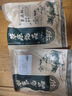 五香羊肝正宗內(nèi)蒙鹵味熟食真空包裝下酒菜 五香2+香辣2 250克250克 曬單實(shí)拍圖