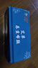 3514老北京布鞋工作鞋輕便一腳蹬爸爸鞋傳統(tǒng)布鞋男士休閑鞋  黑色 40 曬單實(shí)拍圖