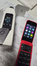 諾基亞 NOKIA 2660 Flip 4G 移動聯(lián)通電信 雙卡雙待  翻蓋手機(jī) 備用手機(jī) 老人老年手機(jī) 學(xué)生手機(jī) 紅色 曬單實(shí)拍圖