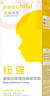 紐強(qiáng) 寶寶青少年面霜溫和保濕補(bǔ)水潤(rùn)膚身體乳 嬰幼兒倍潤(rùn)精華霜200g 曬單實(shí)拍圖