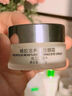 京衛本草蜂膠滋養緊致眼霜可搭301院國貨老牌子干紋熬夜眼袋黑眼圈正品 1瓶裝(體驗裝) 曬單實(shí)拍圖