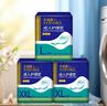 永?？党扇俗o(hù)理墊XL120片 尺寸80*90cm 嬰兒孕產(chǎn)婦床墊老人一次性隔尿墊 曬單實(shí)拍圖