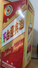 茅臺(tái)迎賓酒 2013版 2018年 醬香型白酒 送禮年貨喜宴 53度 500mL 6瓶 整箱裝 曬單實(shí)拍圖