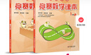 高思學(xué)校競賽數(shù)學(xué)課本一年級套裝（上下冊）新概念奧林匹克數(shù)學(xué)叢書 曬單實拍圖