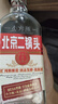 永豐牌北京二鍋頭金獎小方瓶清香型白酒出口小方瓶三色42度500ml*12瓶 曬單實拍圖
