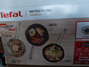 特福（Tefal）平底鍋煎蛋不粘鍋早餐煎鍋少油少煙燃?xì)庠铍姶艩t通用深煎鍋米色 曬單實(shí)拍圖