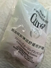 珂潤（Curel）輕齡彈潤舒緩修護精華露7ml 小包裝體驗裝 會員專享 曬單實拍圖