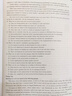 星火英語四級真題試卷含25年6月四級考試真題試卷備考2025年12月 四級全真試題+標準模擬（4級）歷年真題復(fù)習(xí)cet4級亂序版四級詞匯書 閱讀理解聽力寫作翻譯專項訓(xùn)練 閱讀狂歡節(jié) 曬單實拍圖