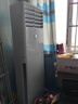海爾（Haier）空調(diào)柜機(jī) 大3匹立式 變頻冷暖節(jié)能  快速冷熱省電一鍵自清潔 獨(dú)立除濕家用商用客廳空調(diào)方型柜機(jī) 3匹 三級(jí)能效 防直吹-獨(dú)立除濕 【25年款】【店長(zhǎng)推薦】 曬單實(shí)拍圖