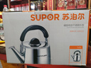 蘇泊爾（SUPOR）鳴笛加厚304不銹鋼燒水壺天燃?xì)庠蠲骰饘Ｓ梅缐m防燙 熱水壺大容量 大口徑壺口 SS50P2 5L 曬單實(shí)拍圖