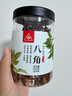 川珍八角90g罐裝 無硫熏 廣西大紅大料茴香 香辛料 燒燉鹵肉調(diào)味佐料 曬單實拍圖