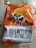 完達(dá)山（wondersun）優(yōu)巧貝能 幼兒配方奶粉 3段 (1-3歲適用)400克g  新國(guó)標(biāo) 1袋 曬單實(shí)拍圖