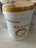 合生元（BIOSTIME）派星 學(xué)齡前兒童奶粉 自護(hù)力4段(3歲或以上)DHA 700g 乳橋蛋白 曬單實(shí)拍圖
