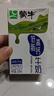 蒙牛低脂高鈣牛奶250ml*24盒 早餐健身伴侶 整箱牛奶 送禮盒裝 曬單實(shí)拍圖