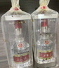 五糧液 普五八代  2024-25年 濃香型白酒 52度 500ml 單瓶【名酒鑒真】 曬單實拍圖