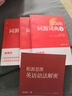 詞源詞典張俊杰英語詞源詞典3500 極簡(jiǎn)英語根源學(xué)習(xí)法4合一 曬單實(shí)拍圖