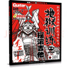 地獄訓練：搖滾吉他1（放大版） 曬單實拍圖